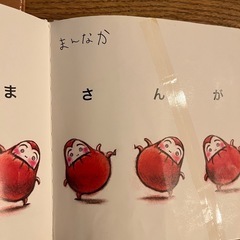 アンパンマン音の鳴る絵本&絵本セットの画像