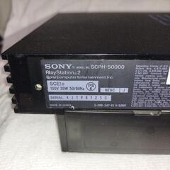 PS2（本体/周辺機器一式）の画像
