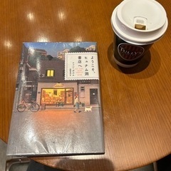 【20〜30代女性限定】趣味友募集/カフェ/映画/美術館/読書 - メンバー募集