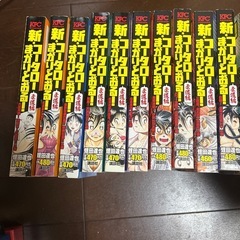 新-コータローまかりとおる！16冊　古本　漫画の画像