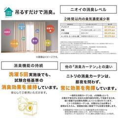 【美品】ニトリ 遮光1級・遮熱・消臭カーテン (アクト グレー) 幅100×丈178cm 2枚セットの画像