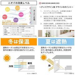 【美品】ニトリ 遮光1級・遮熱・消臭カーテン (アクト グレー) 幅100×丈178cm 2枚セットの画像