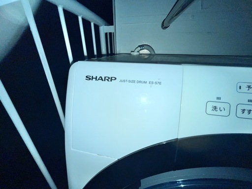 2020年式SHARPドラム洗濯機