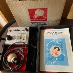 指圧器☺️の画像