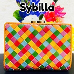 本革●Sybilla●シビラ●がま口●財布●イントレチャート●マ...