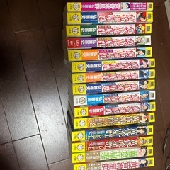 黄昏流星群15冊　漫画　古本の画像