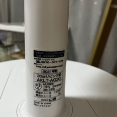 山善扇風機　2021年製 の画像