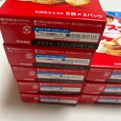 ビスコ　1箱のお値段ですの画像