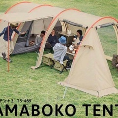 カマボコ スポーツの中古が安い！激安で譲ります・無料で