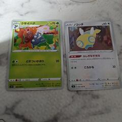 ポケモンカード