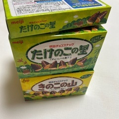 きのこの山　たけのこの里　1箱のお値段です