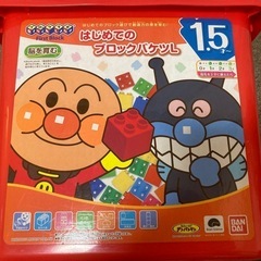 アンパンマン　はじめてのブロックバケツL オマケありの画像