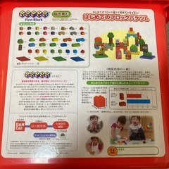 アンパンマン　はじめてのブロックバケツL オマケありの画像