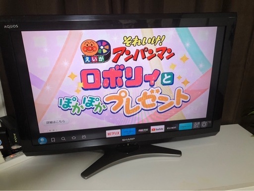 32型テレビ