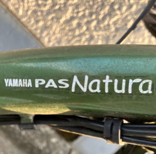 【定価:102,300円】電動自転車 ヤマハ PAS ナチュラ 26インチ / バッテリー＆充電器付属 / YAMAHA