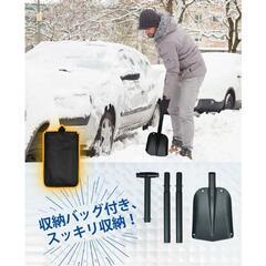 新品未使用★雪かきスコップ 車載スコップ 折りたたみ スノーショベル　除雪　袋付の画像
