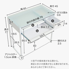 【無料/名古屋駅徒歩５分】パソコンデスクの画像