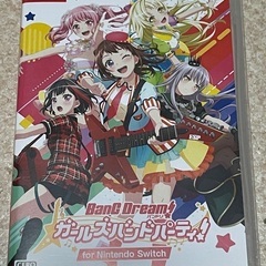 Nintendo Switch 音ゲー