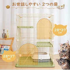 ペット用ゲージ キャットゲージ 猫ゲージ ピンクの画像