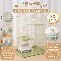 ペット用ゲージ キャットゲージ 猫ゲージ ピンクの画像