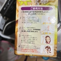 ブリーチ剤の画像