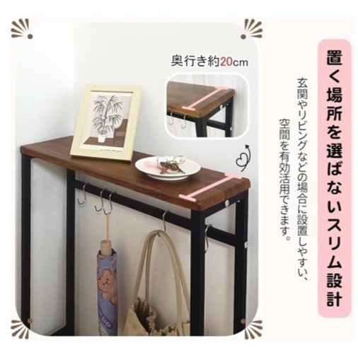玄関棚収納/テレビ台