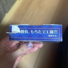最終値下げ‼️『名探偵コナン』たまごっち＆トランプの画像
