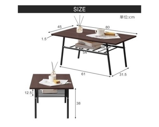 家具 ローテーブル　北欧風　ウォールナット　木目調