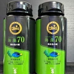 ヒカリプレミアム海藻70Sサイズ80g 2個
