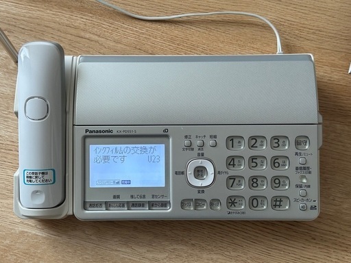 パナソニック/FAX機能付き電話機/KX-PD551-S