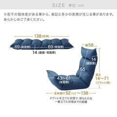 LOWYA 座椅子 42段ギア搭載 低反発 リクライニング チェアの画像