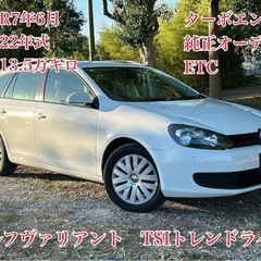 ⭕️クレジット決済OK⭕️◆車検R7年6月◆H22年ゴルフヴァリ...
