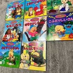 （終了）子供　絵本　