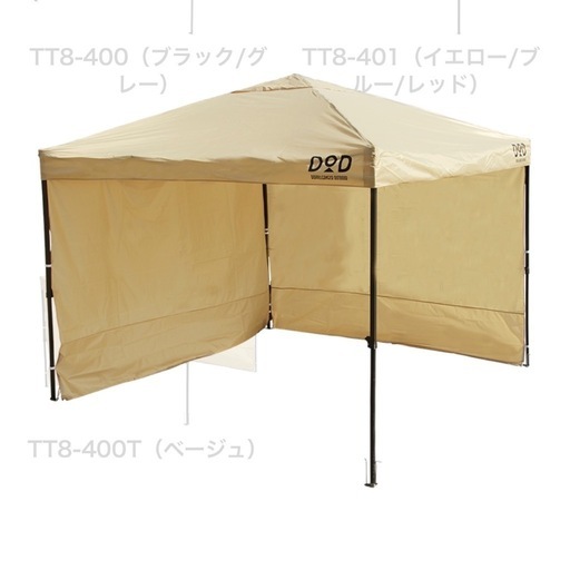 DOD ワンタッチリビングタープ　自立式