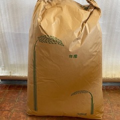 数量限定　あきろまん　玄米30キロ入り　