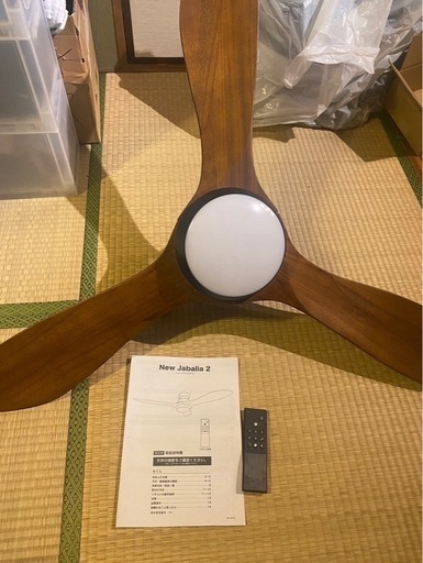 LOWYA ニュージャバリア２　シーリングファンライト