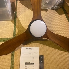 LOWYA ニュージャバリア２　シーリングファンライト