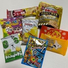 激安お菓子2 8点セット