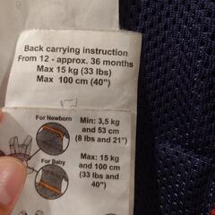 値下げ☆ベビービョルン　抱っこ紐の画像