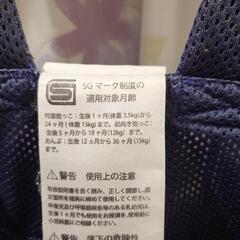 値下げ☆ベビービョルン　抱っこ紐の画像