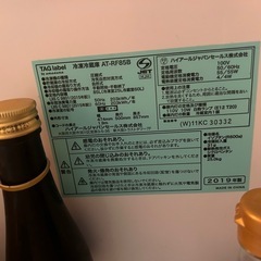 1人用冷蔵庫の画像