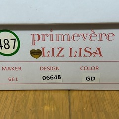 新品/Primevere LIZ LISA(プリムヴェールリズリサ)/厚底シューズの画像
