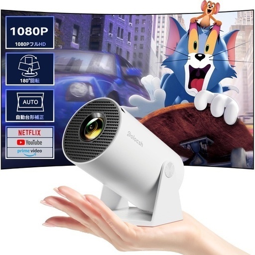 新品未開封☆ Amazon価格¥15999プロジェクター小型 -【180°回転・自動台形補正・軽量・HiFiスピーカー内蔵】プロジェクター 天井投影 12000LM 4K対応 1080PフルHD 5GWIFI BT5.2 ホームプロジェクター 防塵 静音 短距離投影 Android 11.0 \u0026 Netflix/Prime Video/Youtube/SWITCHなど対応 日本語取扱説明書