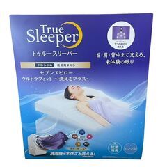 【決まりました】【新品・未使用】トゥルースリーパー セブンスピロ...
