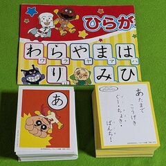 美品■セイカのかるた★それいけ！アンパンマン★たのしくもじをおぼえよう ３歳～◎の画像