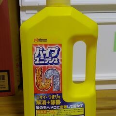 ジョンソン・パイプユニッシュ　800g新品未使用