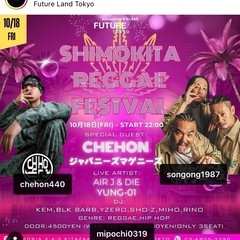 レゲエ&ヒップホップイベント‼️