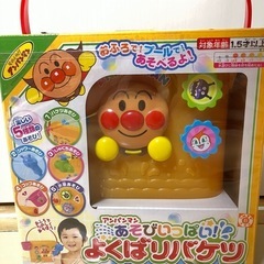 【新品】アンパンマンよくばりバケツ