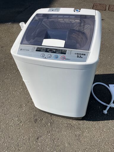 全自動洗濯機 5.2kg 小型洗濯機 縦型洗濯機 予約機能 一人暮らし 脱水 すずき チャイルドロック ステンレス槽 ホース付き コンパクト 大型家電 新生活 (ホワイト)