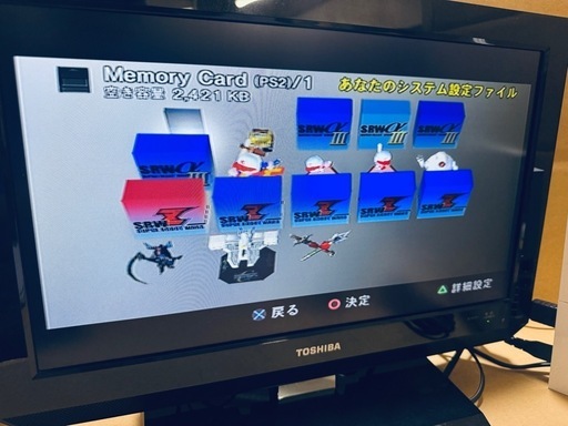 PS2 本体 薄型 SCPH-90000 本体一式セット 動作品